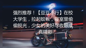 老公不知道的老婆淫乱秘密~