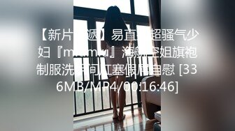 [MP4/ 724M]&nbsp;&nbsp;开档黑丝熟女大姐偷情 比你老公操猛吧 是不是 嗯 叫老公 哪里爽 下面爽