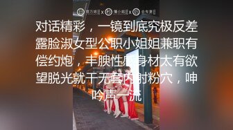 KTV爆艹丰满白嫩大学生,跟着音乐的旋律爆插,奶子跟着节奏甩来甩去