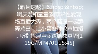 [MP4/1490M]9/17最新 九头身168CM极品尤物精油乳交69姿势互舔骑乘位深插VIP1196