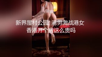 [MP4/1.86G]【换妻极品探花】23.05.07 偷拍 KTV唱歌 夫妻4P交换 干到爆哭