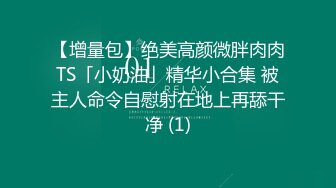 度假出游第一炮,在户外被男友强摁着无套进入,充满荷尔蒙的身材看着超养眼,最后公0反攻把1给操了