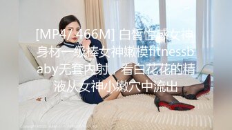 [MP4]TMP0015 約炮配對極品校花 仙兒媛