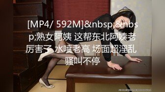 [MP4]约十八女学生新晋光头佬约妹&nbsp;&nbsp;抱在一起舌吻调情&nbsp;&nbsp;埋头舔逼骑乘插入