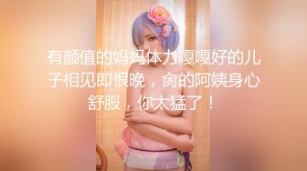 海角社区如狼似虎欲求不满的禽兽妈妈❤️自慰被儿子撞见，让儿子帮忙不愿意，只能强奸了自己的亲生儿子