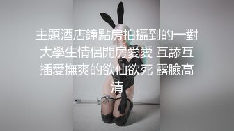 飘窗上操老婆拉开窗帘露出骚奶给邻居看