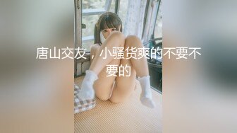 跟老婆爱爱3