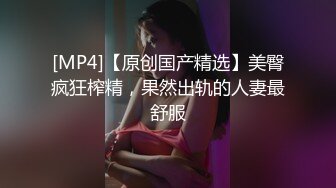 萝莉社 嘉洛 女大学生野外游玩与大部队走失 被绑匪乘虚而入 劫财又劫色