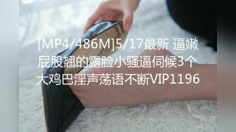 [MP4]STP29069 ?扣扣传媒? FSOG072 清纯窈窕身材美少女 ▌Cola酱▌包臀吊带黑丝OL 妥妥榨精尤物 女上位宫腔吸茎 VIP0600