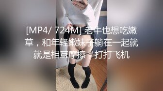 [MP4]STP26213 ?顶级网黄? 超火爆新生代极品女神 ▌Yua ▌肛塞尾巴狐妖 后庭嫩穴阴蒂三重刺激 强烈收缩沉浸式高潮 VIP0600