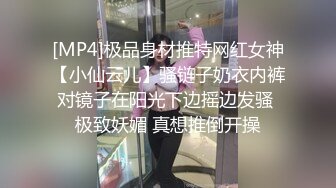 厦门骨瘦如柴妹子口