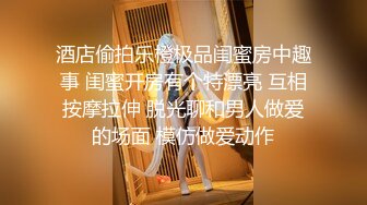 黑丝少妇带着眼罩尽情释放自己