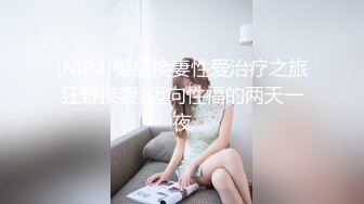 【AI换脸视频】杨幂 酒店寻欢无码内射 下