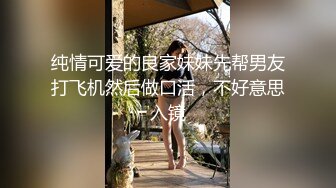 星空传媒XKTC065眼镜欲女夺走大屌处男之身