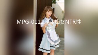 ✿91制片厂✿ 91BCM014 性感女房东和我激情缠绵▌吴凯彤▌