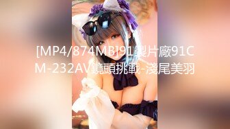 [MP4/ 595M] 情感博主李寻欢呀门票138，深圳高端大圈外围女神，极品大胸迎战肌肉佬