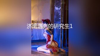 一个温柔的小女人深夜陪狼友发骚，全程露脸漏着骚奶子互动，道具蹂躏骚穴不停抽插，表情好骚呻吟可射别错过