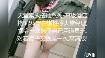 湖南科技大学 小情侣自录性爱视频流出 清纯女友化身小母狗被操到喷尿 超反差！