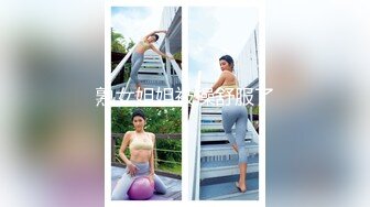 中文字幕 懵懵懂懂诱人小美女离家出走看到后