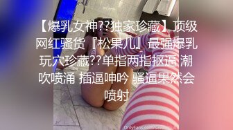 厦航空姐 高颜值魔鬼身材，浴室泡浴淫语自慰，丝袜扣洞拨弄淫穴大爱这姐姐！2