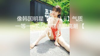 萝莉社 lls-228 甜美房东为留帅气小夥租客出卖肉体