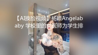 [MP4/ 548M] 屌丝小叔子趁着哥哥出差下药迷玩正在房间睡觉嫂子的骚逼1080P高清无水印