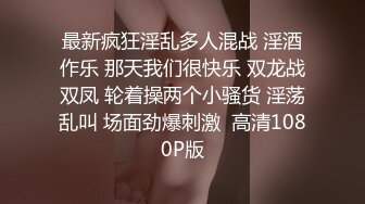 蜜桃影像PME252美团小妹用肉体争取小费