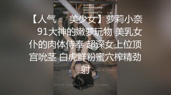 STP28432 萝莉社的美女博主给国内屌丝体验泰国租妻文化 - 体验一回异国妻子