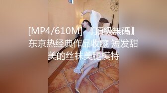 商务客奋力调教外派女技师