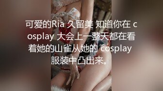 《重磅隐私曝光》渣男分手后报复流出~湖南某学院极品美臀反差女【胡X玲】与校男友同居不雅露脸自拍~蜂腰大屁股真的好顶 (1)