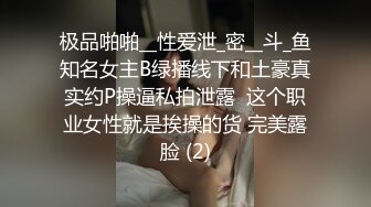 出各类姿源，出酒店针孔偷看。和少妇开房泄火