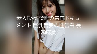 无锡少妇车震