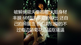 人妻，下班后就约起来了