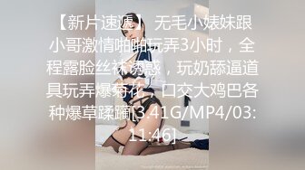 [MP4]极品尤物！清纯美少女！被胖大叔随意玩弄，手指扣入小穴，小舌头舔屌很灵活