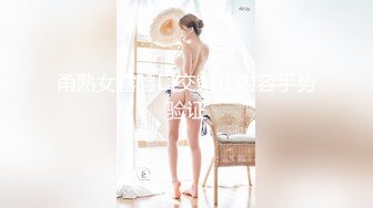 STP24908 【极品女神??性爱流出】白虎名器网红『娜娜』圣诞女神的性爱礼物 白虎嫩穴随便操 高跟黑丝爆射