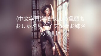 最新全景厕拍！JK萝莉眼镜娘 气质良家小少妇 高跟凉鞋，绝对的顶尖精品！4K画质（3840×2160）