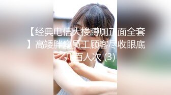 【新片速遞】 【某某门事件】第300弹 合肥第38中北校生物老师❤️吴畅璨❤️被曝白天学校上课晚上化身援交女，老公拉皮条！[114.89M/MP4/00:05:29]