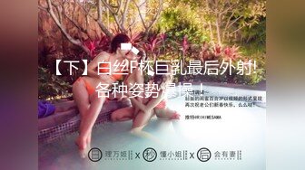 极品气质美女气质网红脸美女与金主爸爸玩3P，前后夹击大屌出击，后入狂艹口爆颜射！