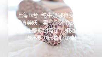 【换妻极品探花】梦幻联动人气夫妻交换，楼梯口口爆，四人淫乱互插，妮子这个少妇极品，必须支持 (6)