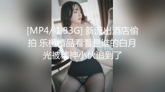 高颜值小情侣【粉嫩小美女】酒店开房，舌吻口交啪啪，妹子清纯年轻很配合无套插入