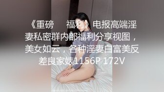 andmlove-极品的邻家少妇首次偷情体验