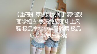 台球桌上认识的气质黑丝女神就在台球室把她操翻