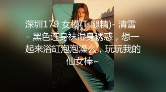 ⚫️⚫️云盘高质露脸泄密！渣男分手求和遭拒，怒曝大眼睛漂亮前女友【何雅庭】的性爱自拍，大奶粉穴