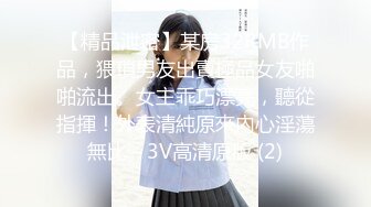 国产麻豆AV 兔子先生监制 TZ038 东京爱欲故事 EP4 明日香