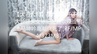 【兔子先生高清4K】父亲的债，女儿必须还