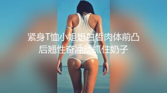 完美身材极品颜值学妹！露脸各种姿势口交 超级嫩