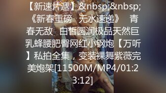 阿姨也懂出来享受、找技师调理：你在拍照啊？男技师：我在测下它的频率，你那个乳头凹进去了，手拿开