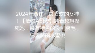 STP23674 刚播粉嫩性感女神密码房大秀&nbsp;&nbsp;珍珠内裤极品肥穴&nbsp;&nbsp;脱衣舞换装很会玩诱惑&nbsp;&nbsp;奶头小穴多很粉&nbsp;&nbsp;掰穴特写很