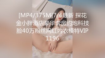 【极品探花 AI画质增强】外围女神猎啪『小包总探花』