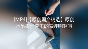 STP19899 童颜巨乳两个00后嫩妹情趣珍珠内裤震动棒双女互玩炮友双飞，互舔奶子粉穴抽烟骑脸舔逼刮完毛后入猛操